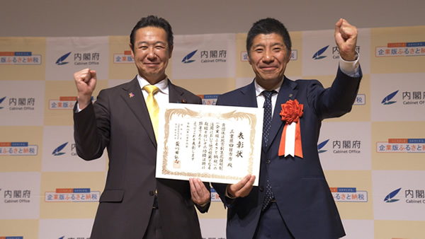 黄川田仁志内閣府特命担当大臣（地方創生）と森智広四日市市長の写真